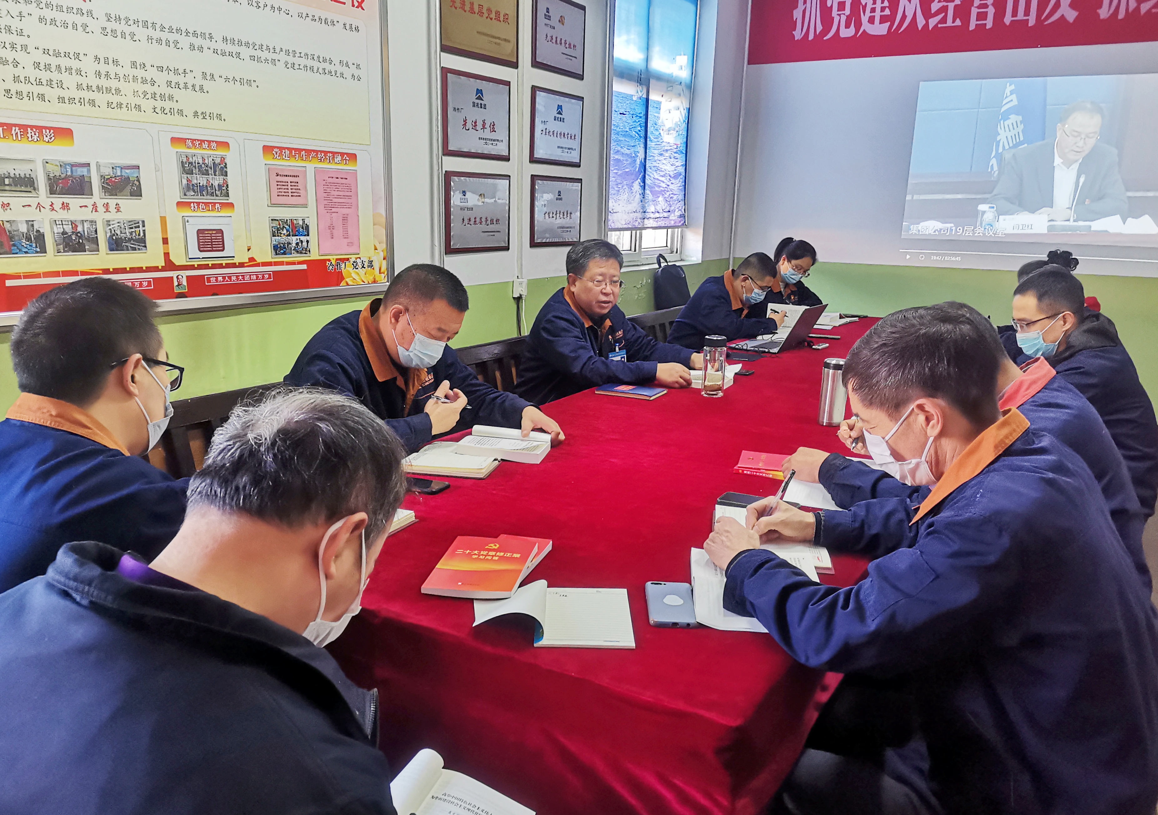 冷作廠黨支部召開二十大精神專題學習研討會.jpg